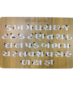 Gujrati Mulakshar
